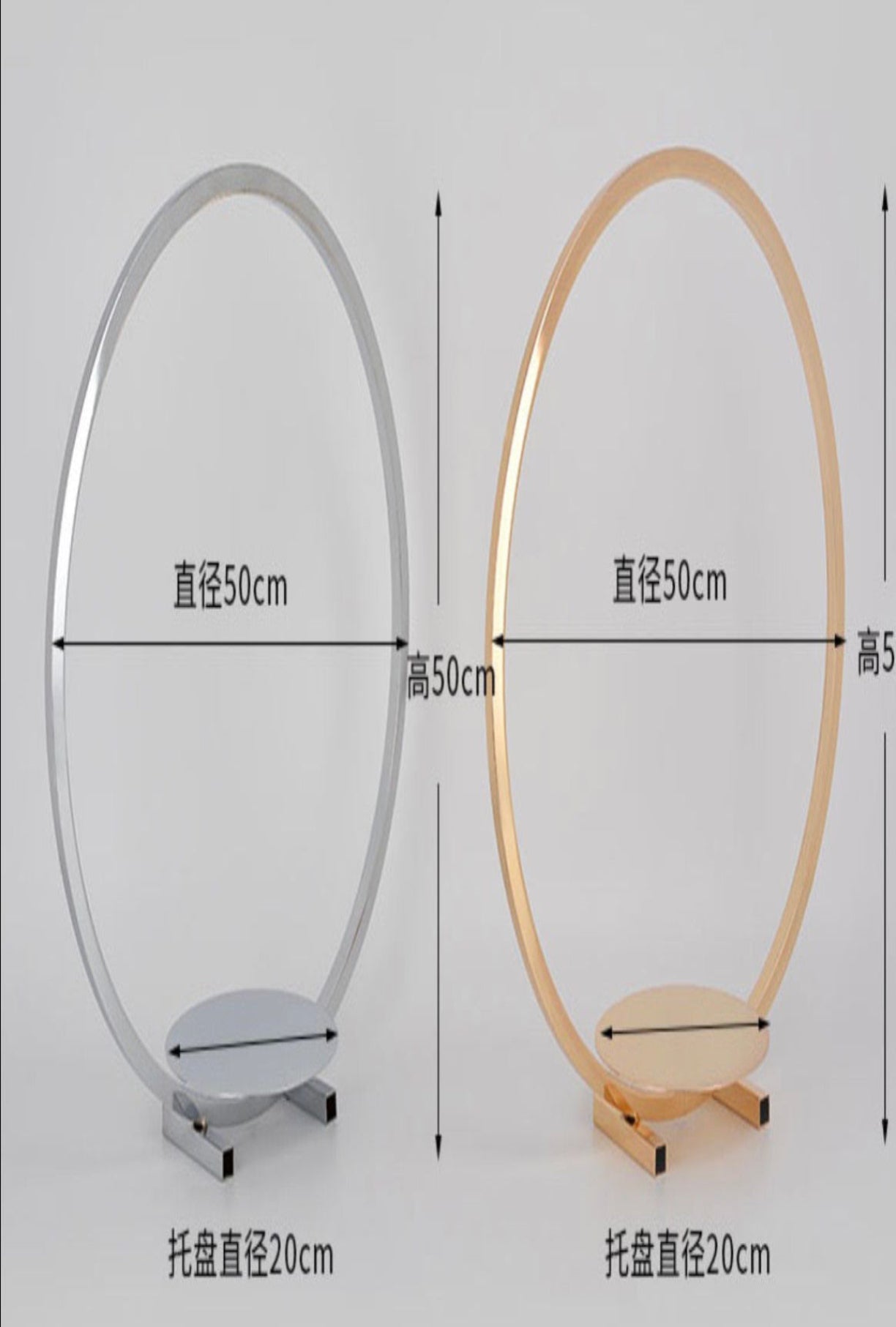 9328-1 Gold And Silver  Hoop Flower Stand 20"