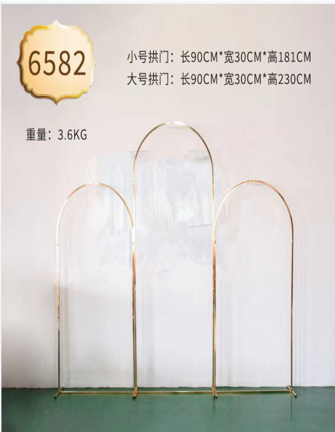 6582-GD Set of Three gold Arches