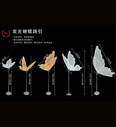 Picture of Butterfly LED Lights