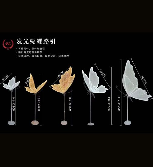 Picture of Butterfly LED Lights